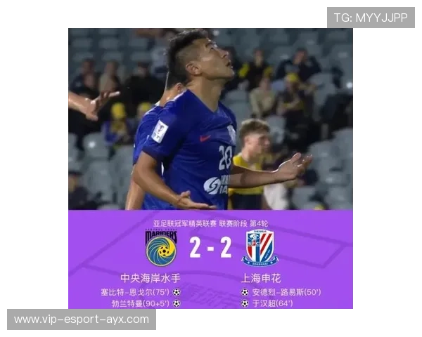 上海申花遭遇失利,难逃亚冠客场不胜魔咒,上海申花昨晚比赛